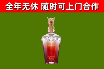 乌当区烟酒回收皇家剑南春龙年.jpg