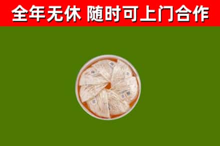 乌当区回收燕窝
