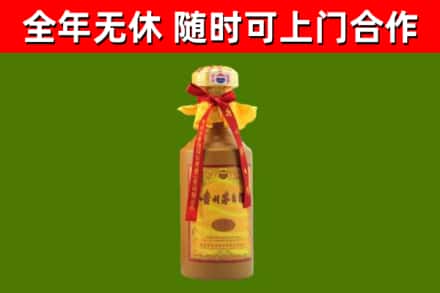 乌当区回收15年份茅台