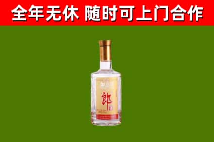 乌当区烟酒回收光瓶郎酒.jpg