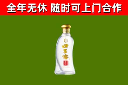 乌当区回收口子窖