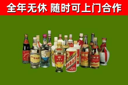 乌当区回收白酒