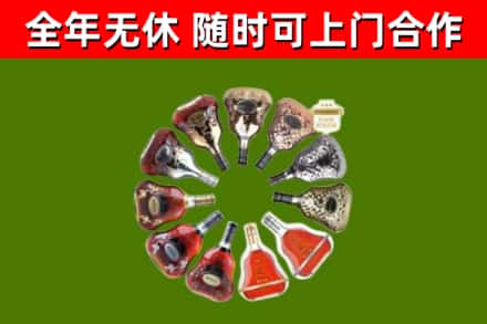 乌当区回收XO