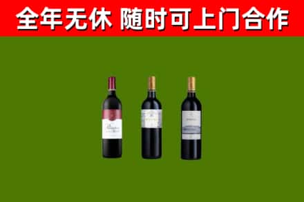 乌当区回收拉菲红酒