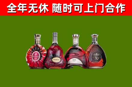 乌当区回收老洋酒