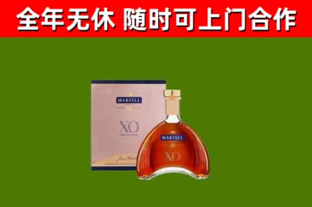 乌当区回收马爹利洋酒