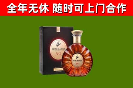 乌当区回收人头马洋酒