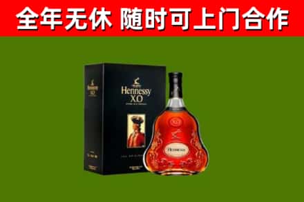 乌当区回收轩尼诗洋酒